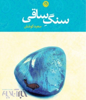 ‌