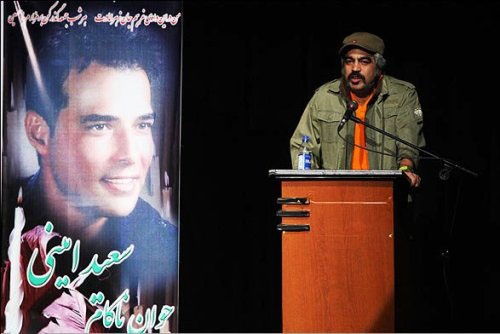 سعید امینی