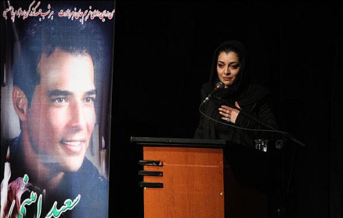 سعید امینی