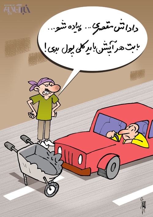 خودروی بی کیفیت