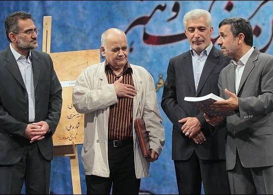 رونمایی از کیمیای هنر