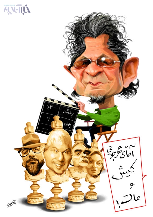 مهرجویی