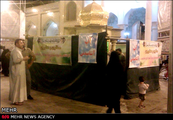 حضرت عبدالعظیم حسنی(ع) 