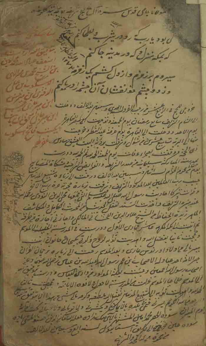 رسول جعفریان