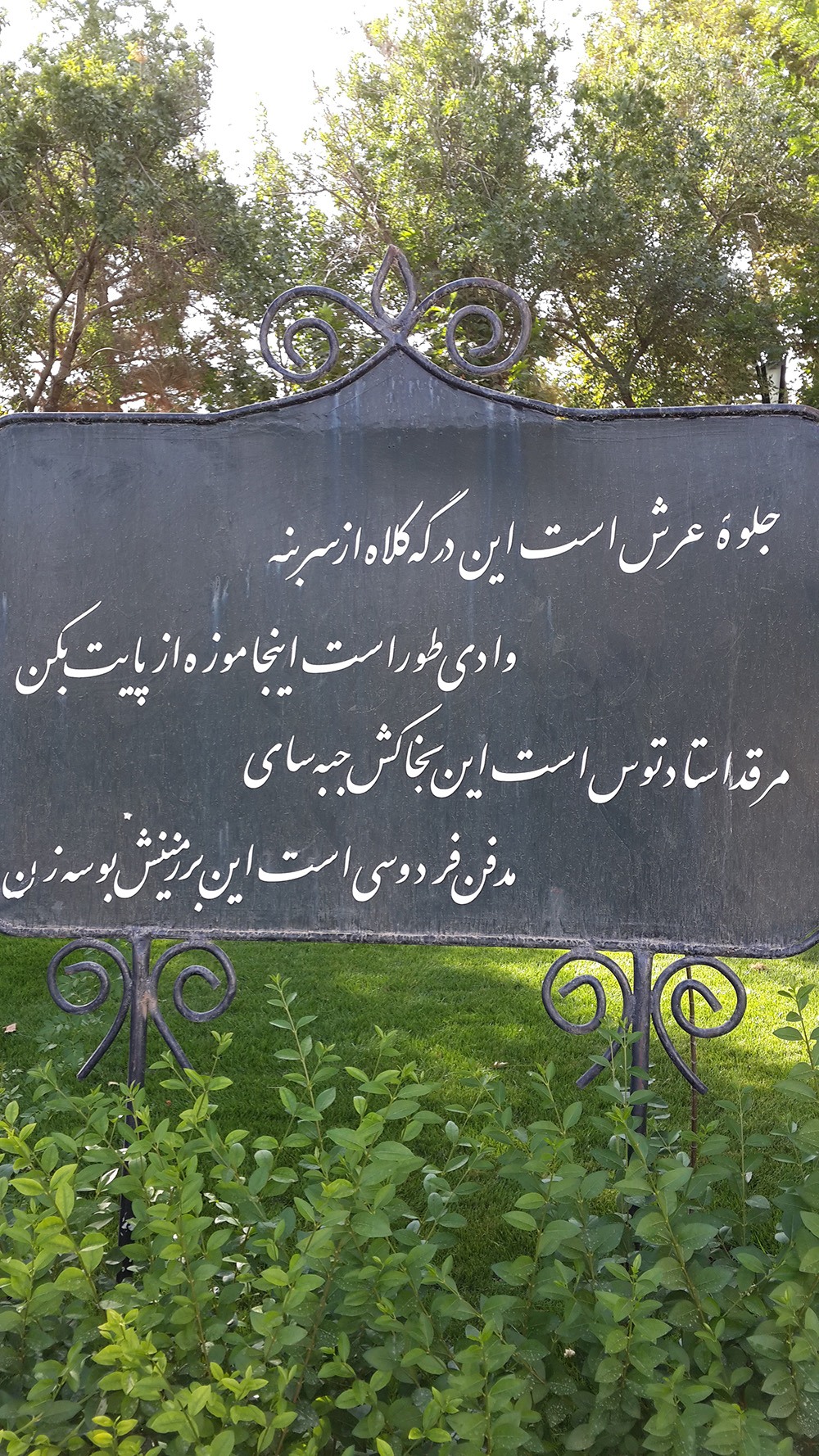 رسول جعفریان