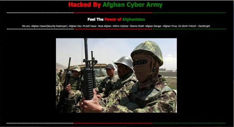 ارتش سایبری افغانستان
