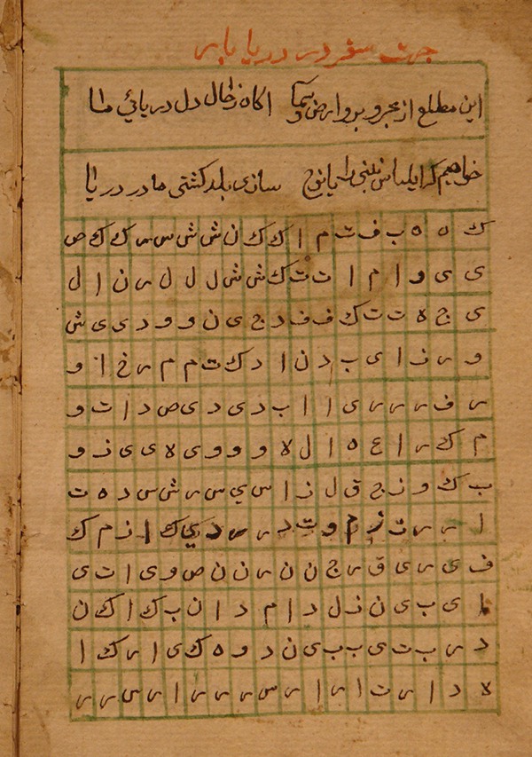 رسول جعفریان