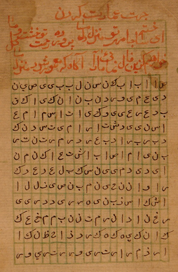 رسول جعفریان