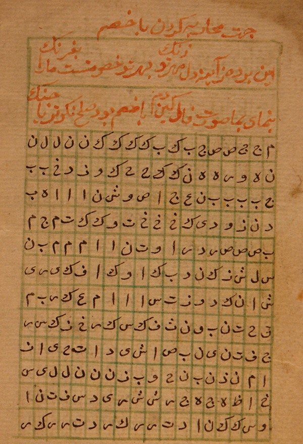 رسول جعفریان