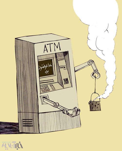کاریکاتور/ صندوق خالی بانکها! 
