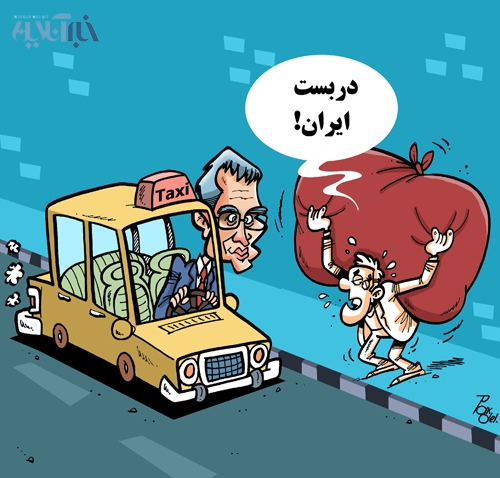 نخست وزیر نروژ