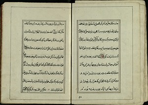 رسول جعفریان