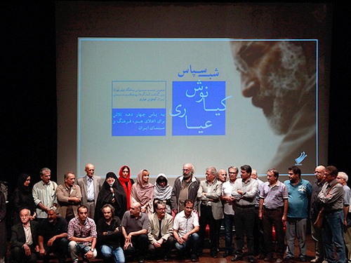 کیانوش عیاری کارگردان