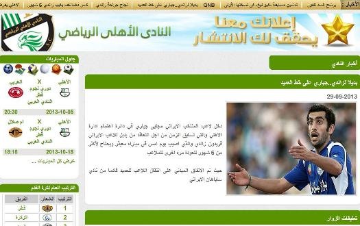 جباری