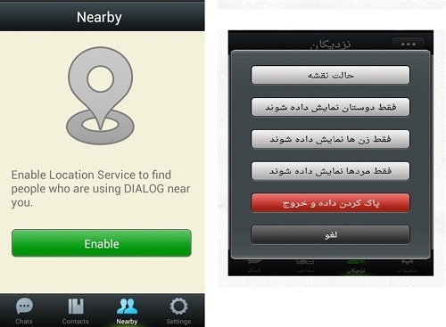 Dialog Nearby