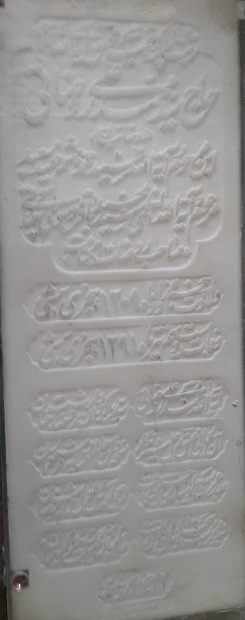 رسول جعفریان