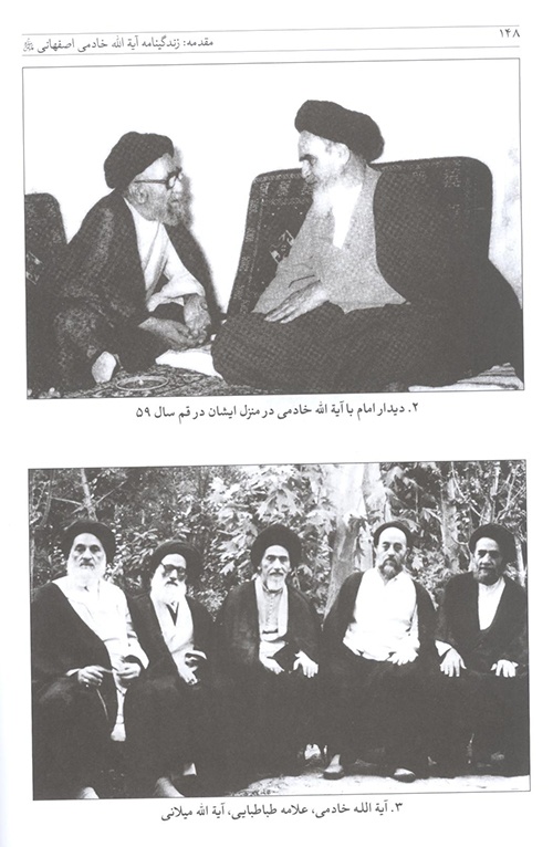 رسول جعفریان