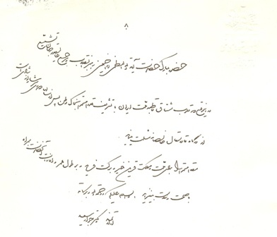 امام خمینی