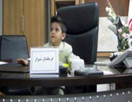 کودکی که فرماندار نمادین شیراز شد