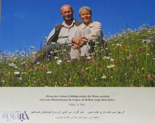 توماس و همسرش در پشت جلد کتاب