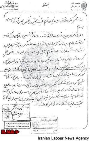 جزئیات دیگری از عملکرد فرهنگی قاضی معلق شده/ سعید مرتضوی چطور با فاکتور جعلی کتاب می خرید؟