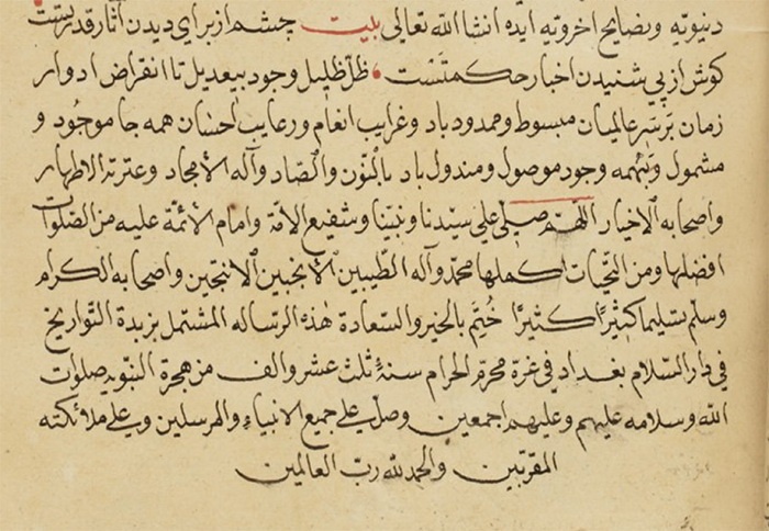رسول جعفریان