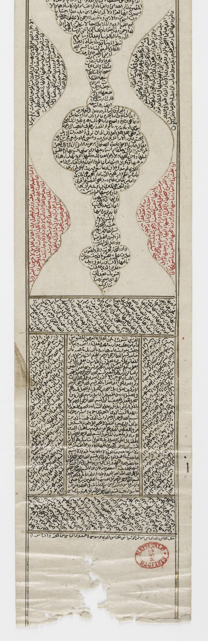 رسول جعفریان