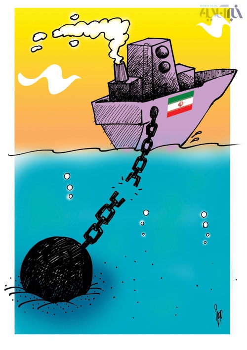 خروج کشتی ایرانی از تحریم!