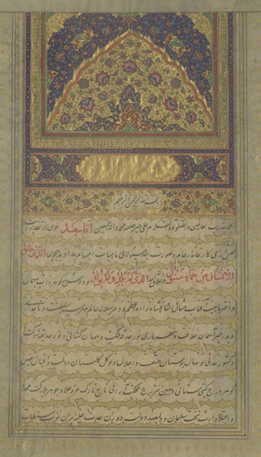 رسول جعفریان