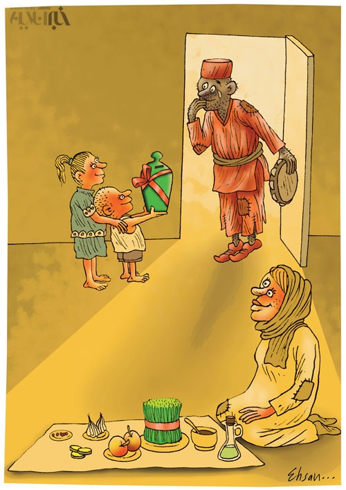 کاریکاتور/ عیدی!