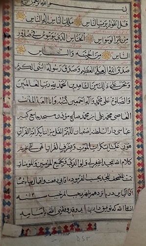 رسول جعفریان