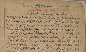 رسول جعفریان رسول جعفریان