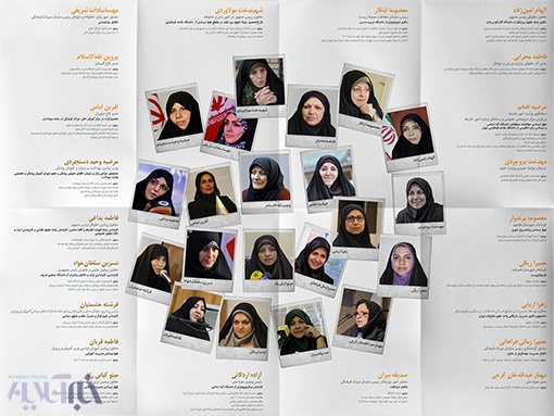 زنان دولتمرد، از دولت احمدی‌نژاد تا دولت روحانی