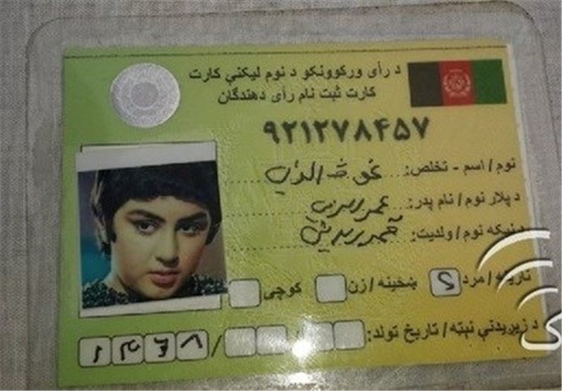 تصویر یوزارسیف در کارت رأی دهی افغانستان