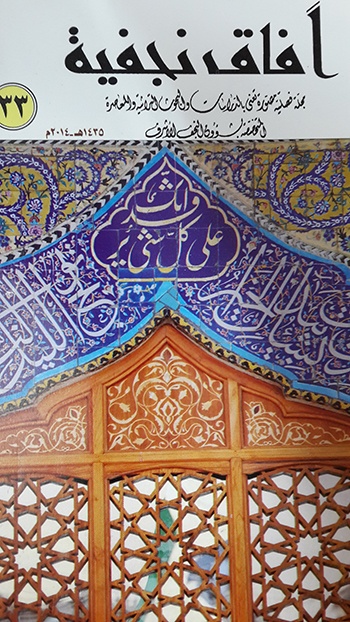 رسول جعفریان