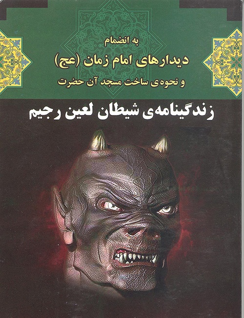 رسول جعفریان