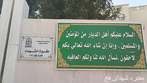 رسول جعفریان