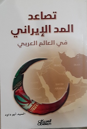 رسول جعفریان