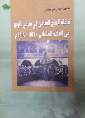 رسول جعفریان