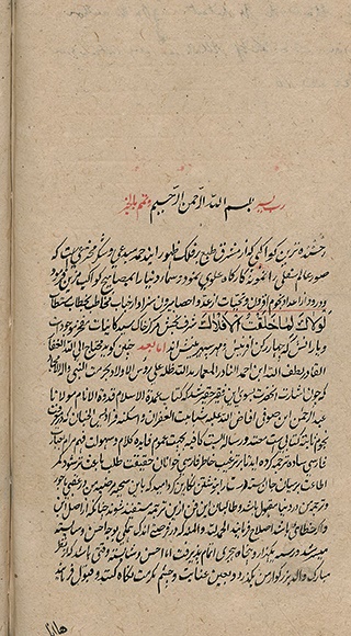 رسول جعفریان