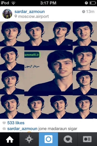 سردار آزمون