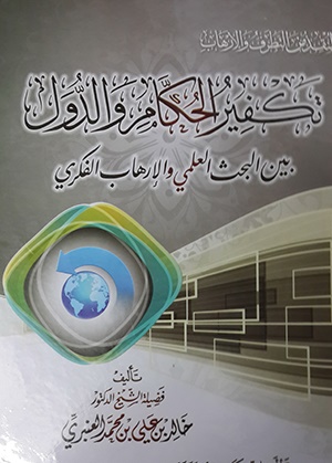 رسول جعفریان