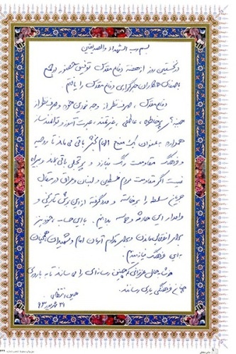 یادداشت حسین انتظامی
