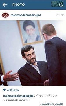 عکس ادعایی سایمون گس و احمدی نژاد