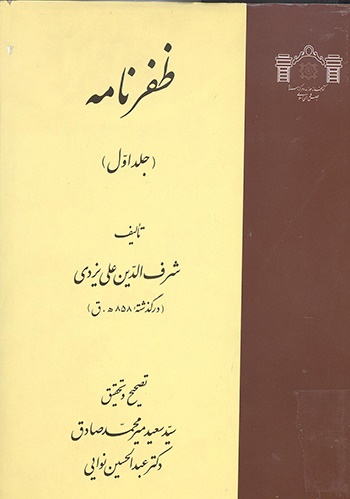 رسول جعفریان