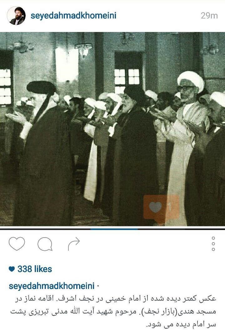 عکس کمتر دیده شده از امام خمینی(ره) در مسجد هندی