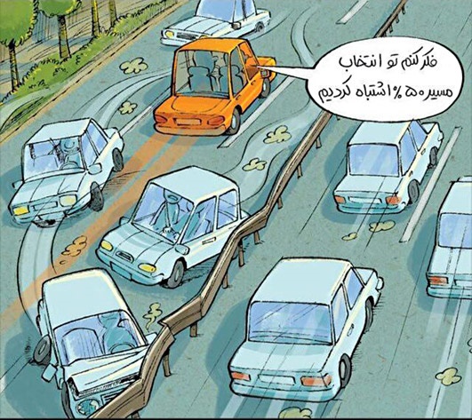 کاریکاتور/ اشتباه 50درصدی احمدی نژاد!