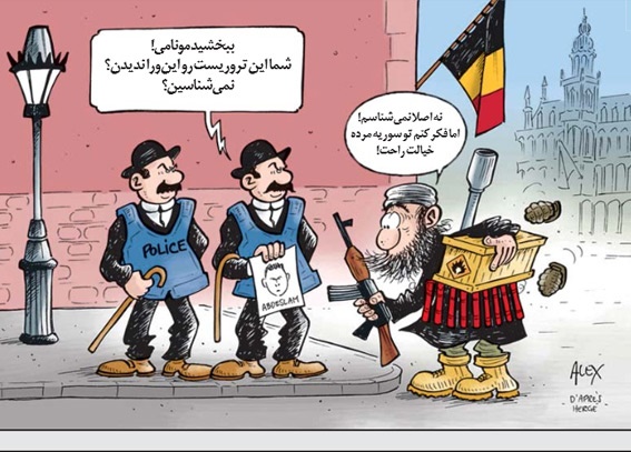 کاریکاتور/ سوژه خنده بلژیکی‌ها!