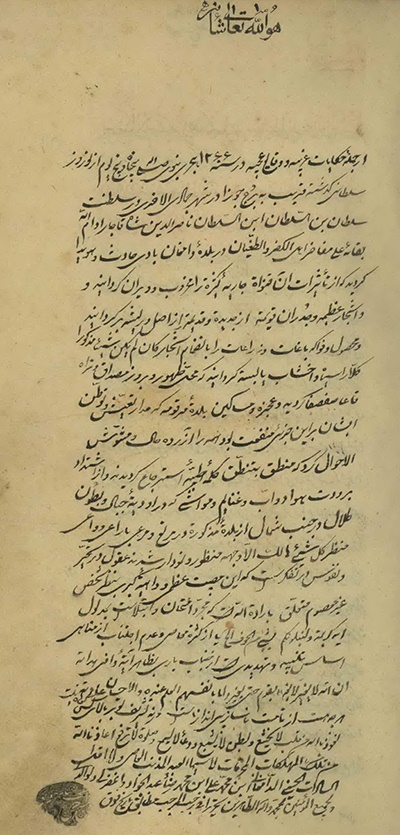 رسول جعفریان