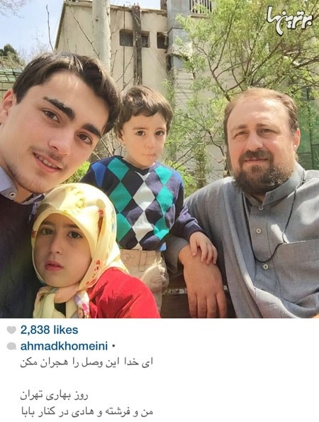 سیدحسن خمینی در یک صبح بهاری به همراه فرزندانش